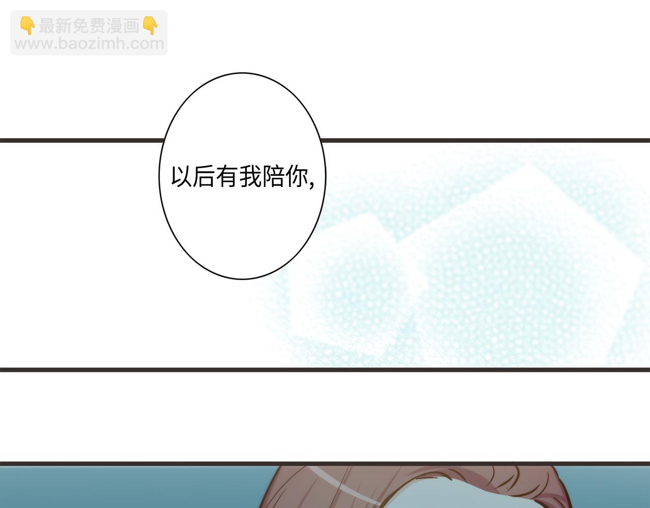 第13话 不许带她走14
