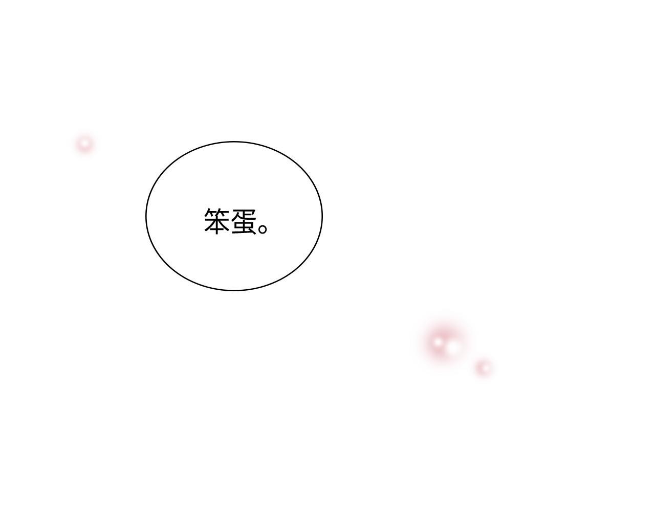 第13话 不许带她走18