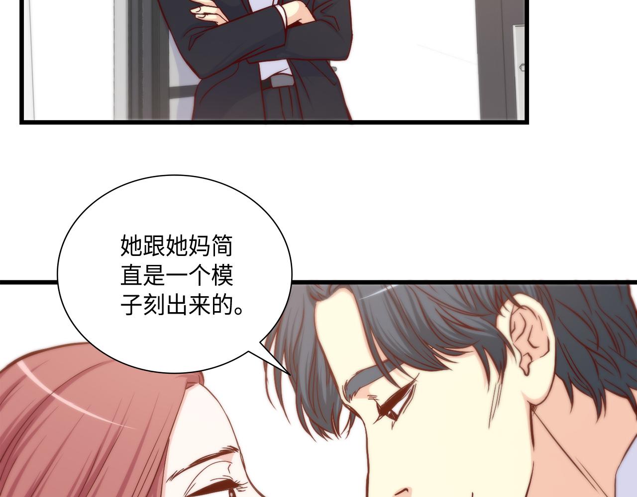 第13话 不许带她走2