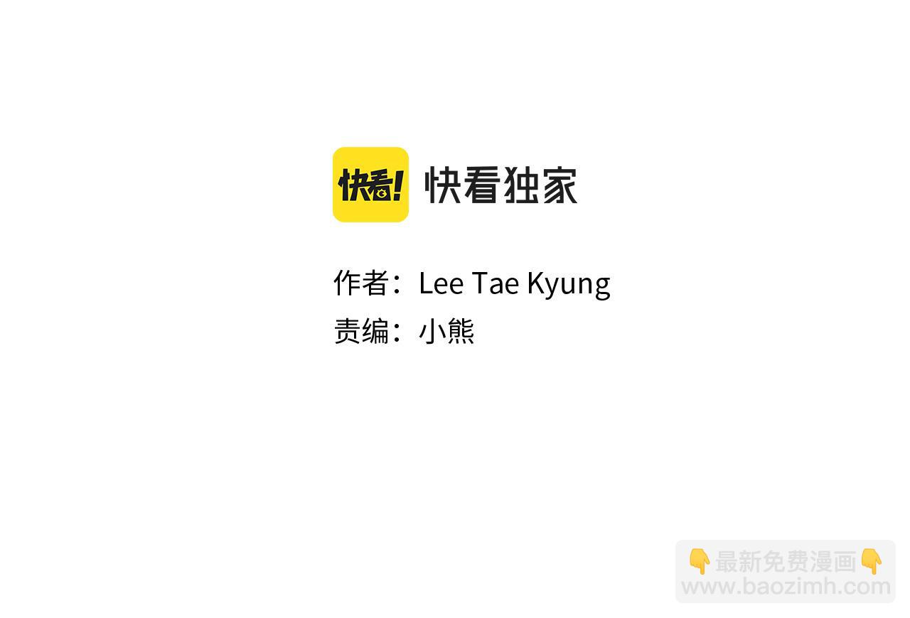 第13话 不许带她走21