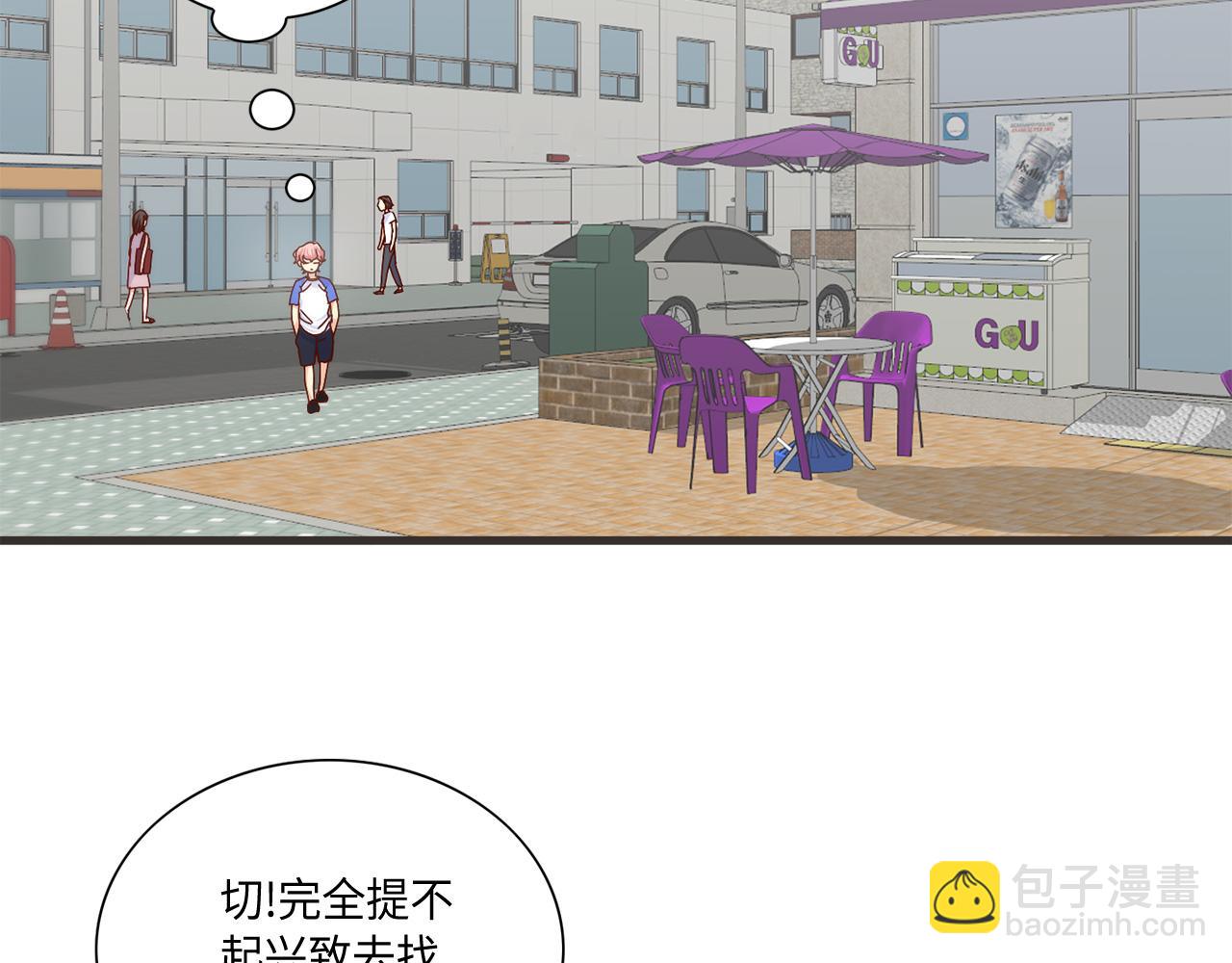 第13话 不许带她走23