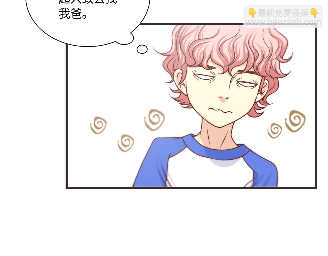 第13话 不许带她走24