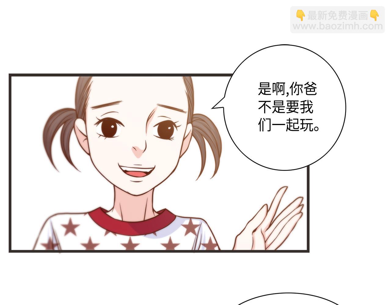 第13话 不许带她走28