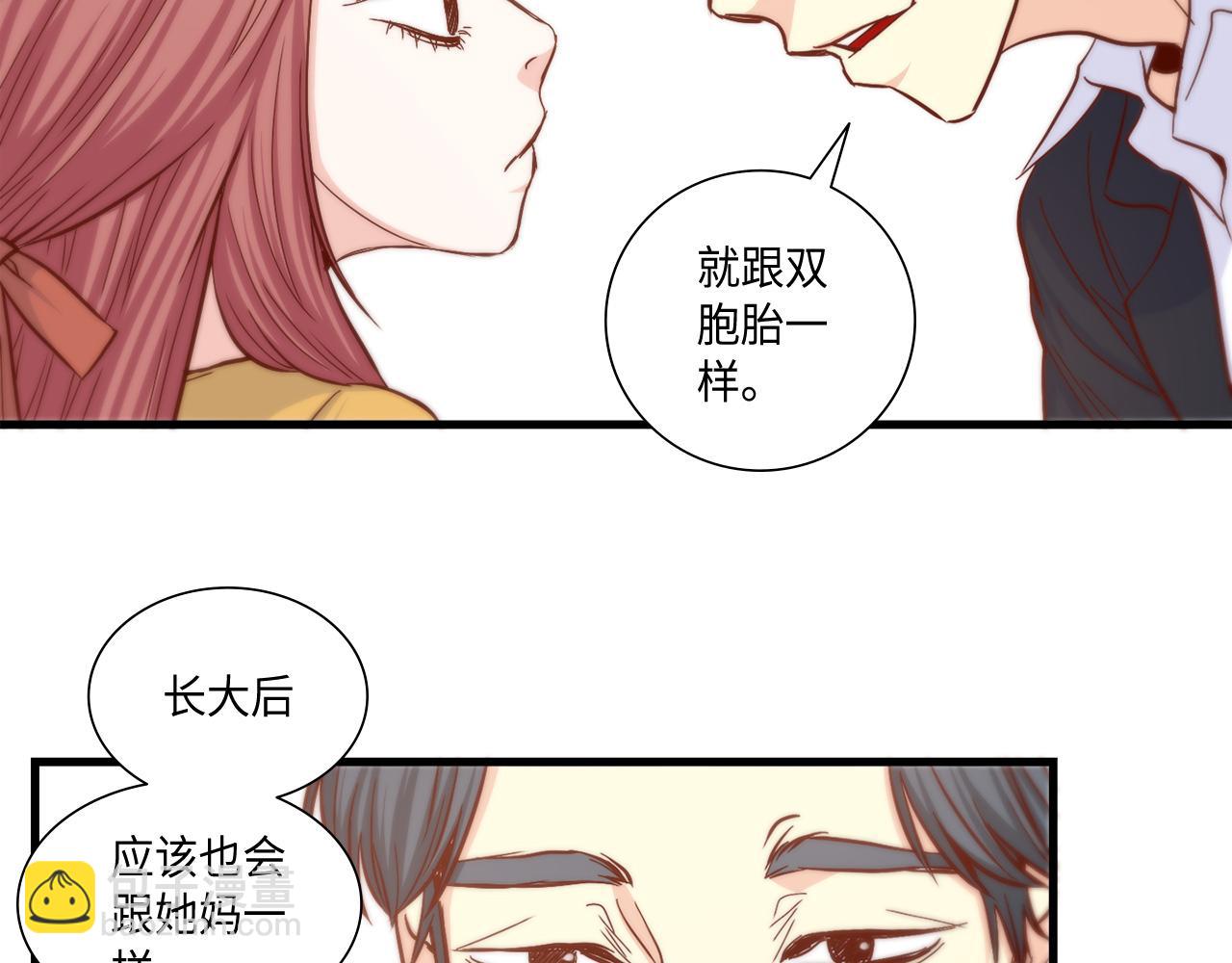 第13话 不许带她走3