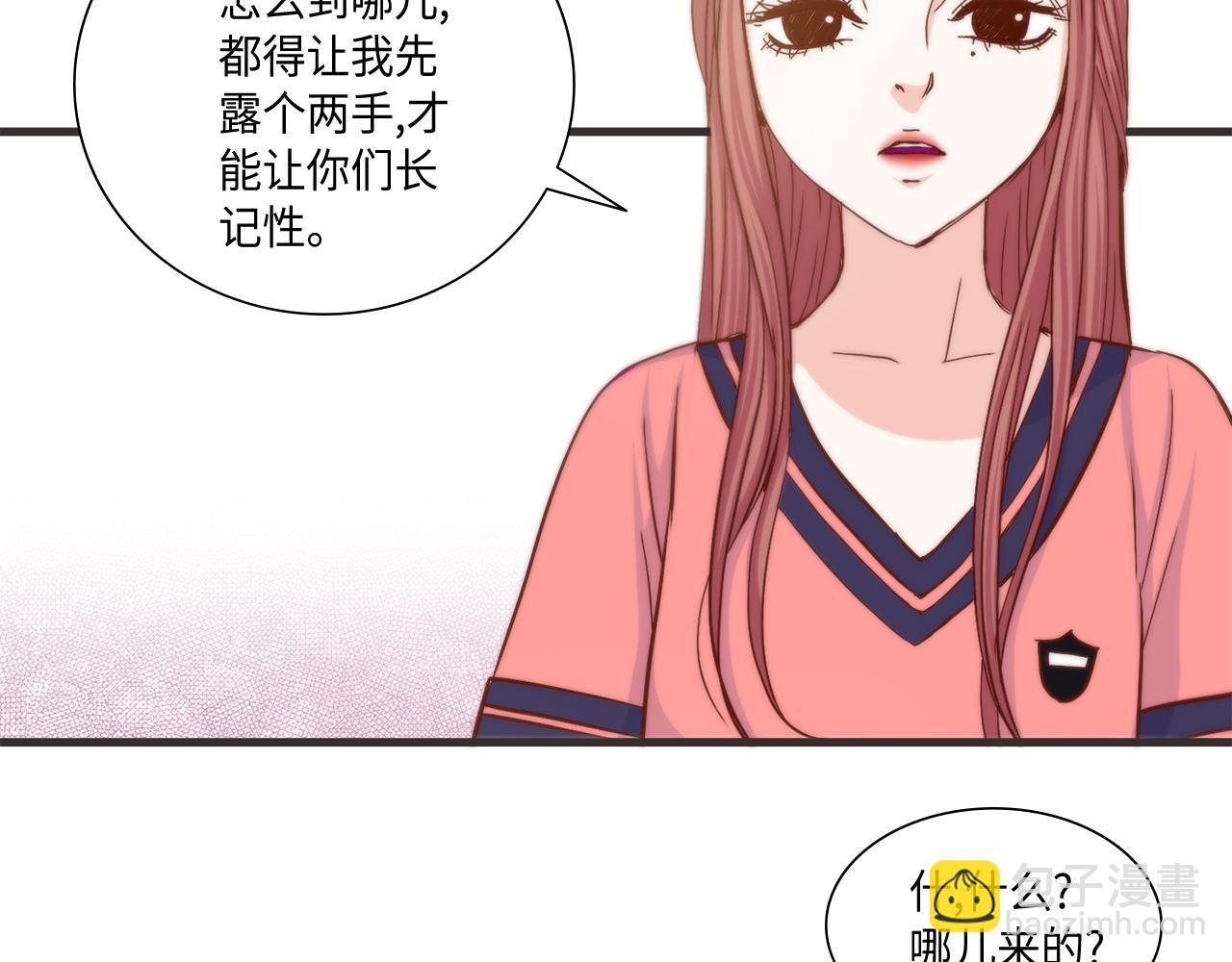第13话 不许带她走34