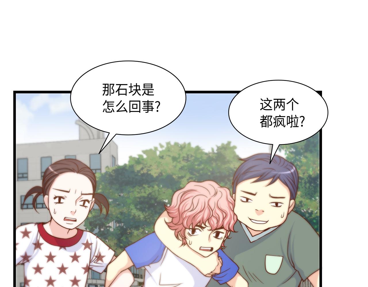 第13话 不许带她走37