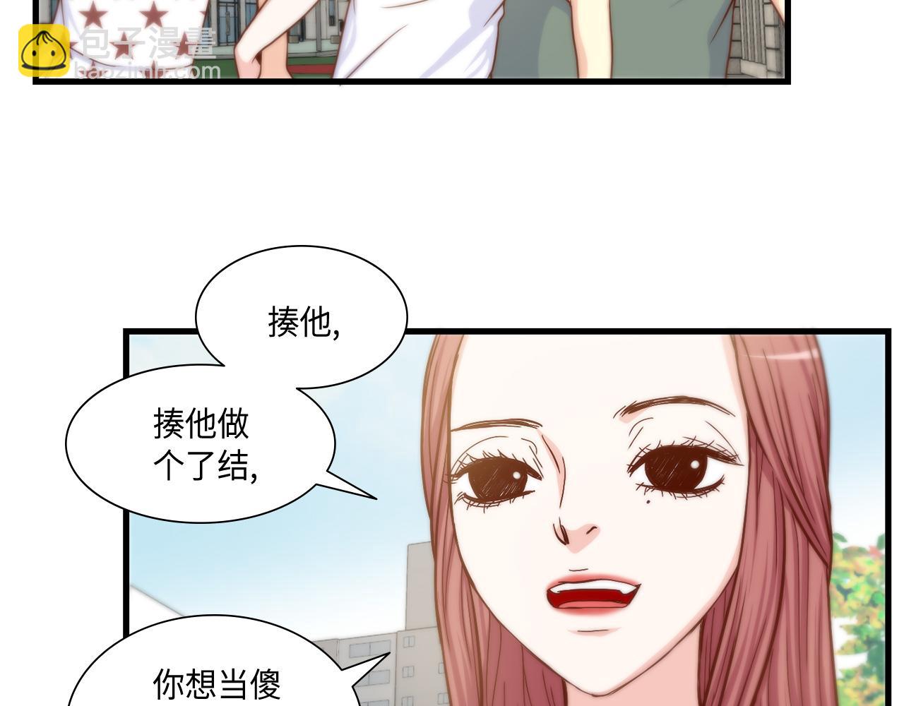 第13话 不许带她走38
