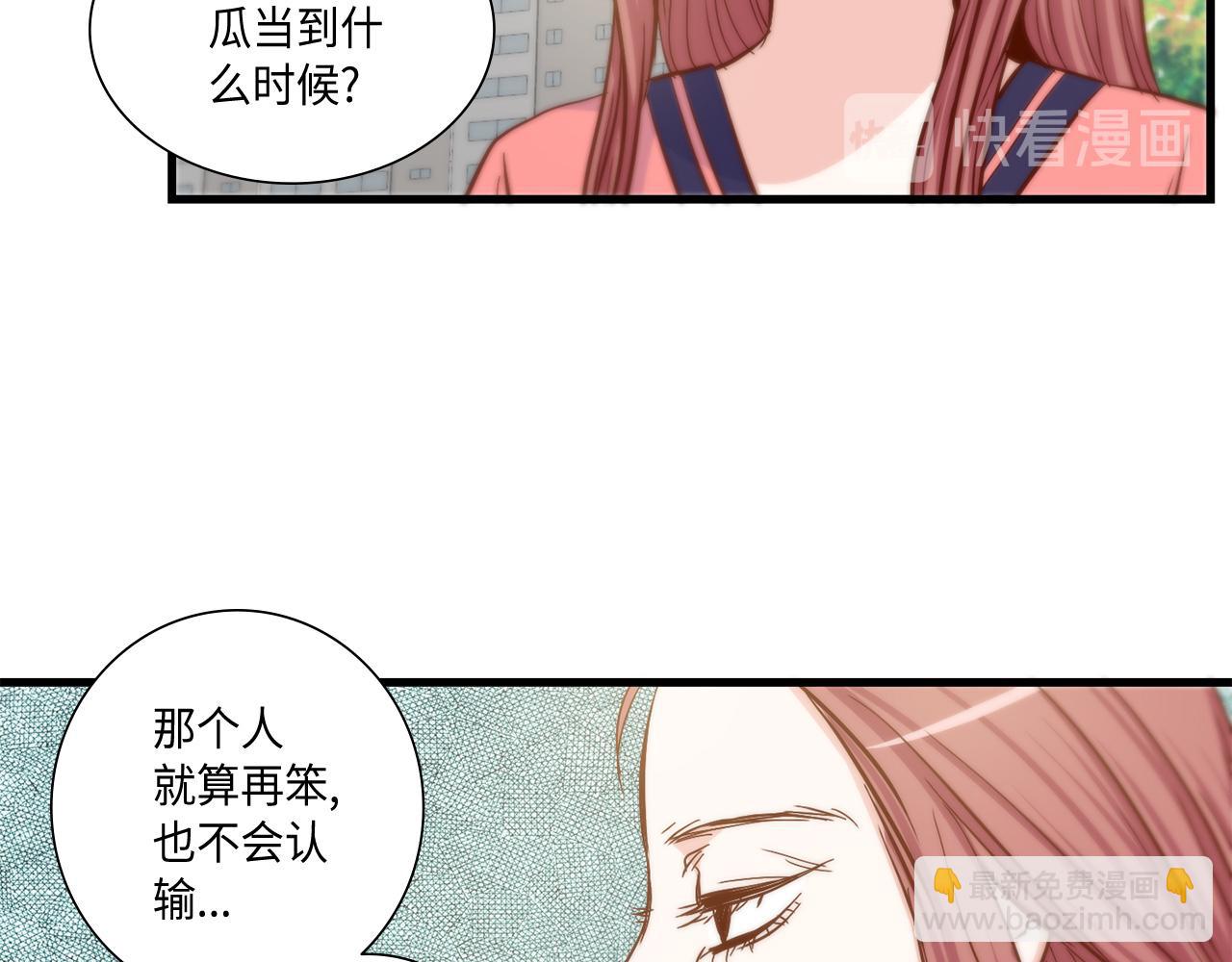 第13话 不许带她走39