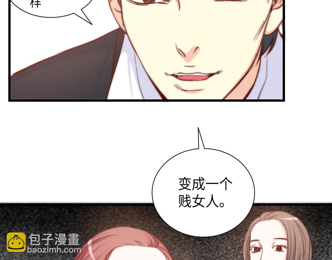 第13话 不许带她走4