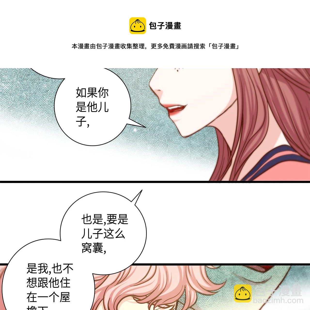 第13话 不许带她走40