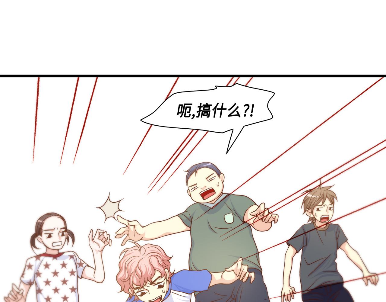 第13话 不许带她走42