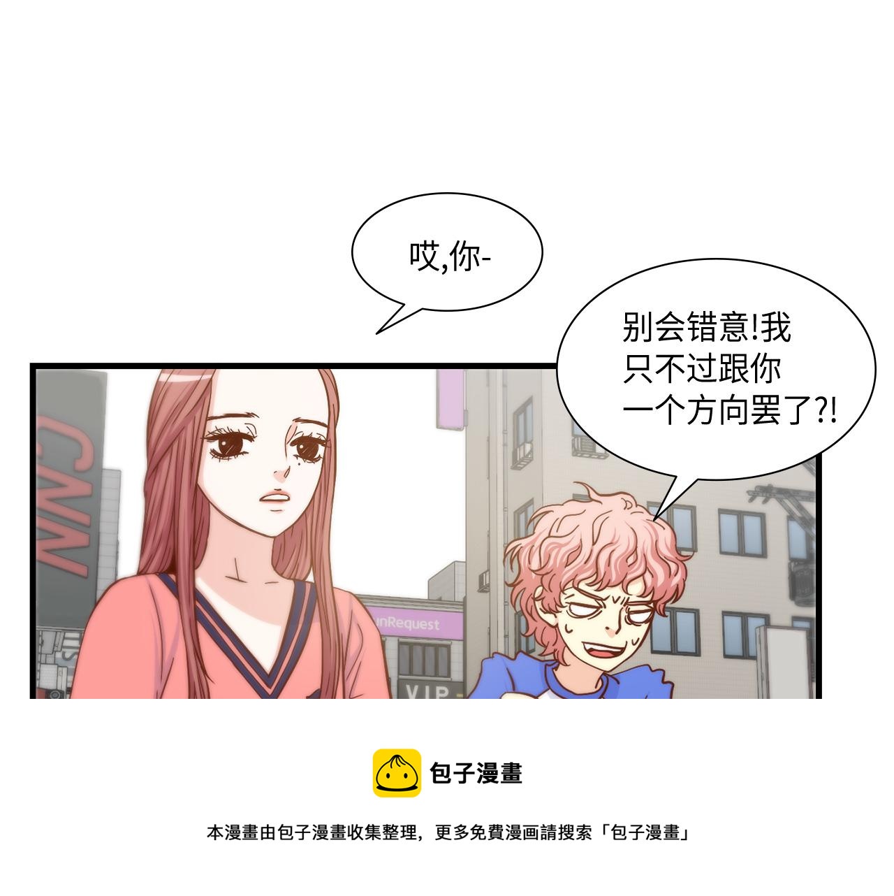 第13话 不许带她走54