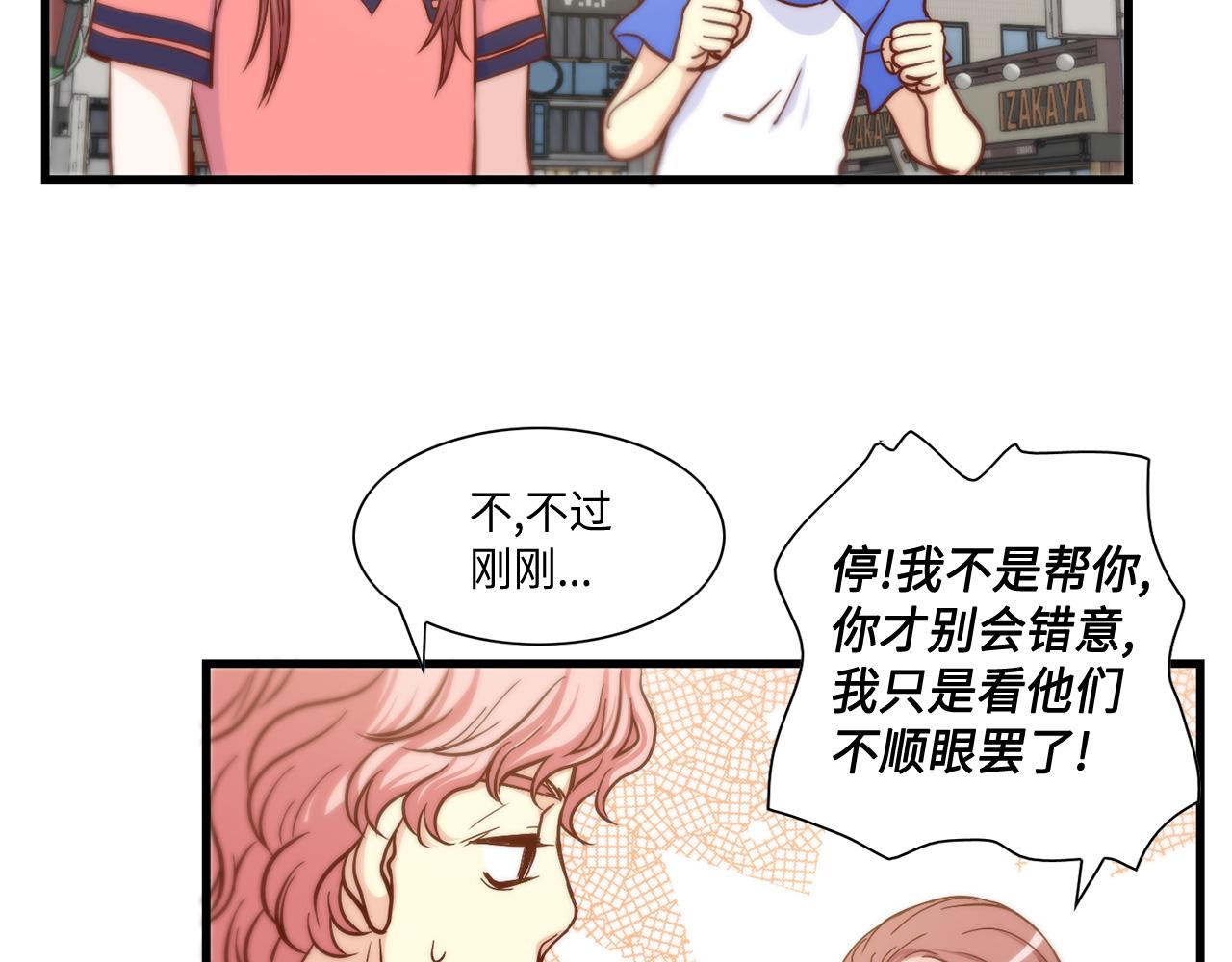 第13话 不许带她走55