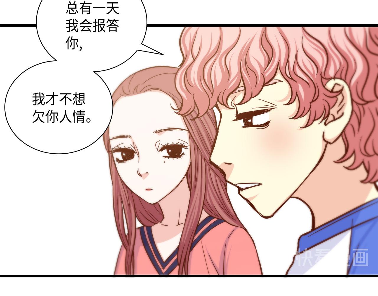 第13话 不许带她走57