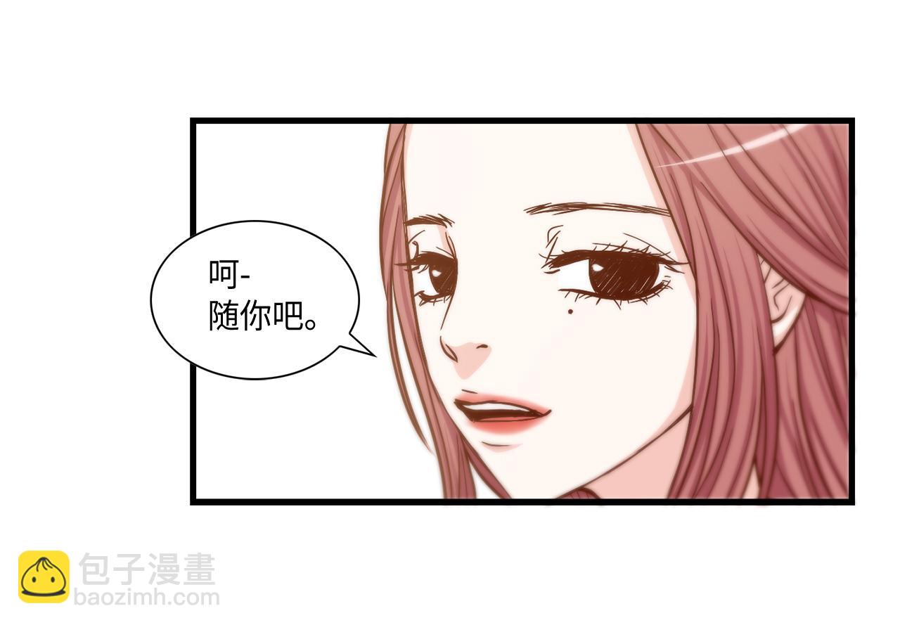 第13话 不许带她走58