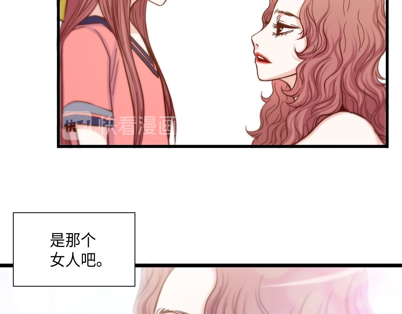 第13话 不许带她走66