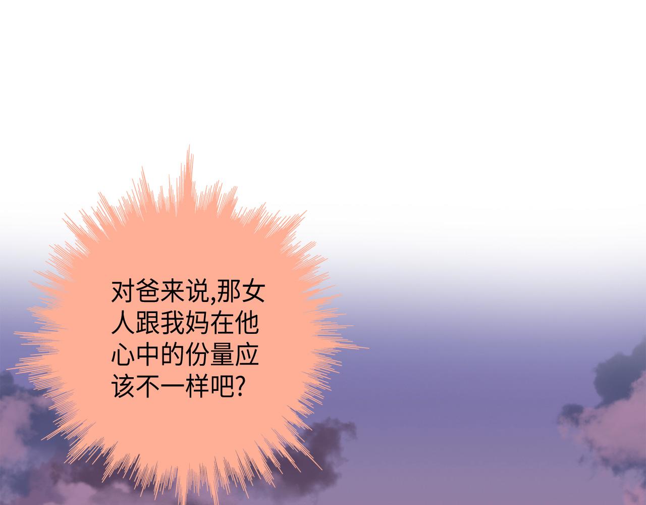 第13话 不许带她走68