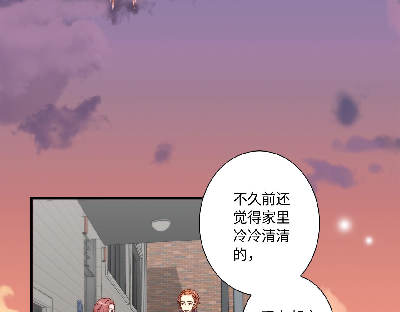 第13话 不许带她走69