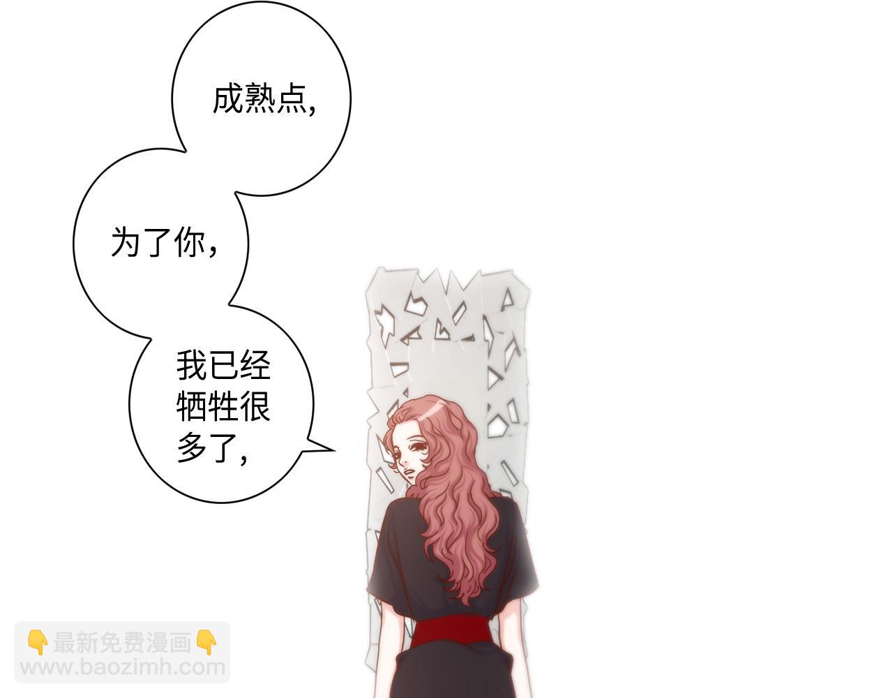 第13话 不许带她走7