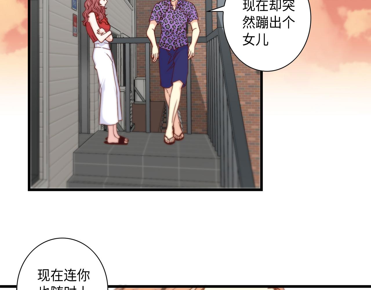 第13话 不许带她走70