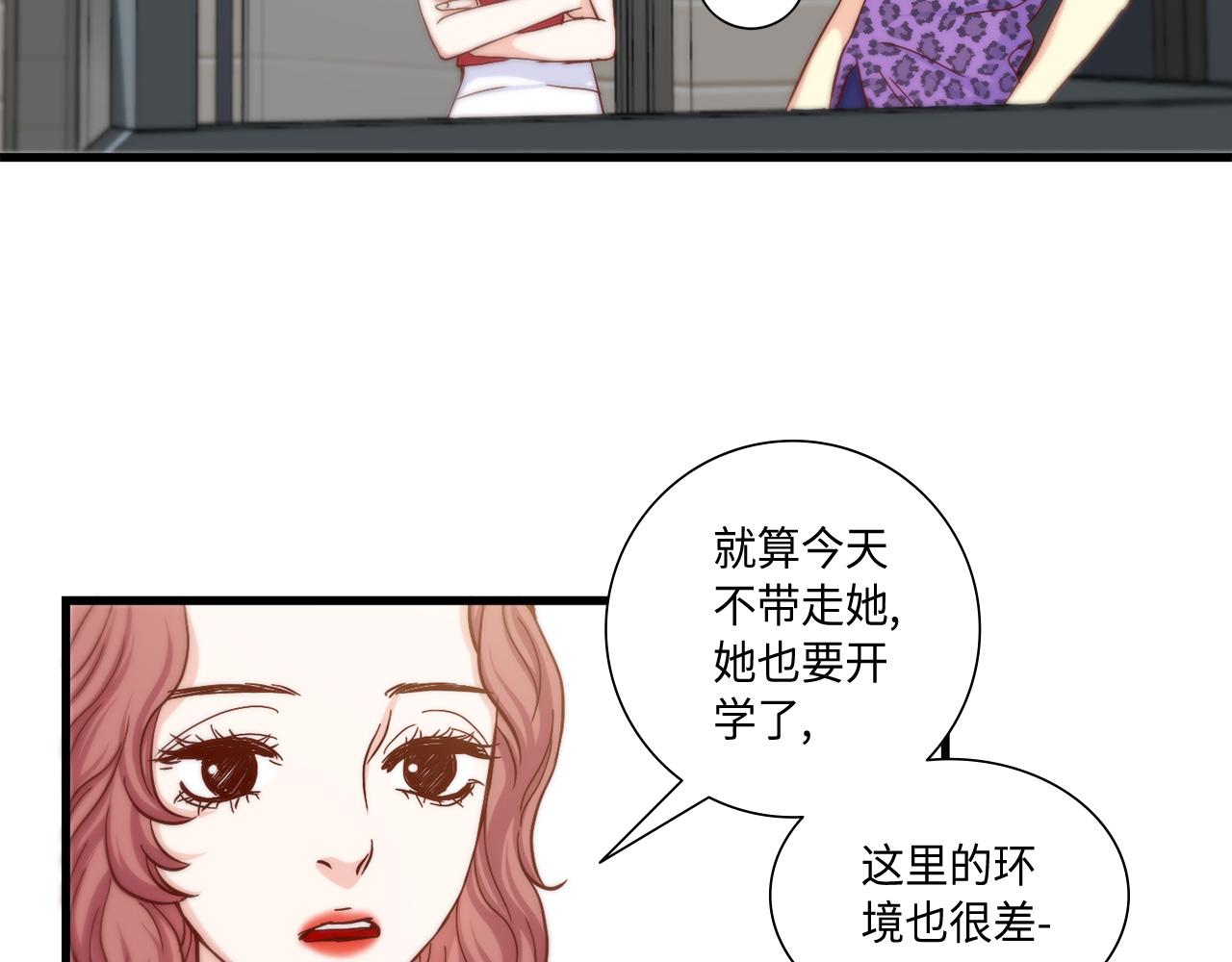 第13话 不许带她走73