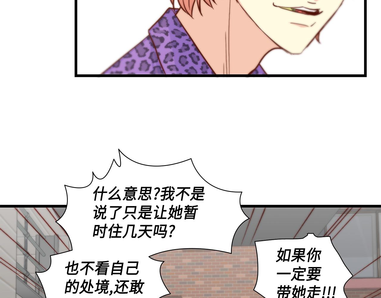 第13话 不许带她走75