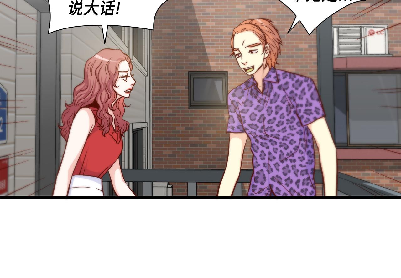 第13话 不许带她走76