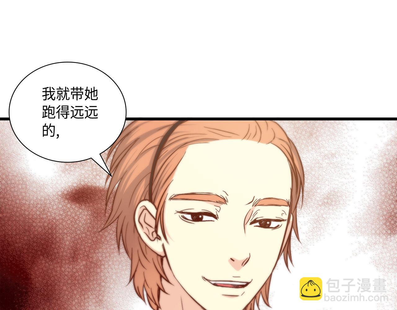 第13话 不许带她走77