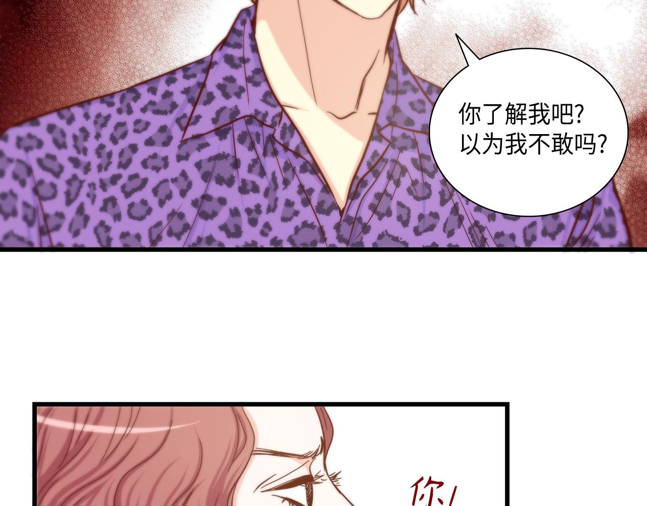 第13话 不许带她走78