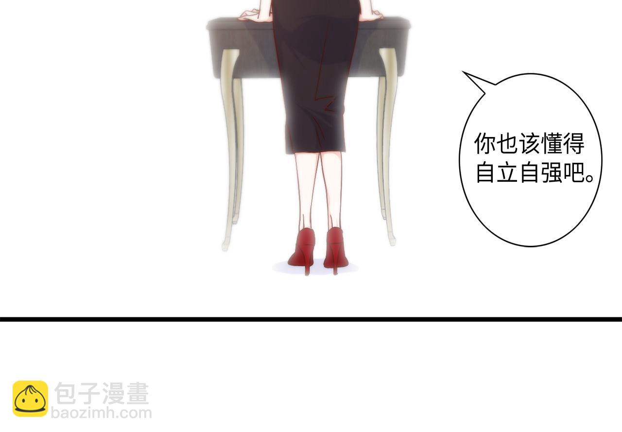 第13话 不许带她走8