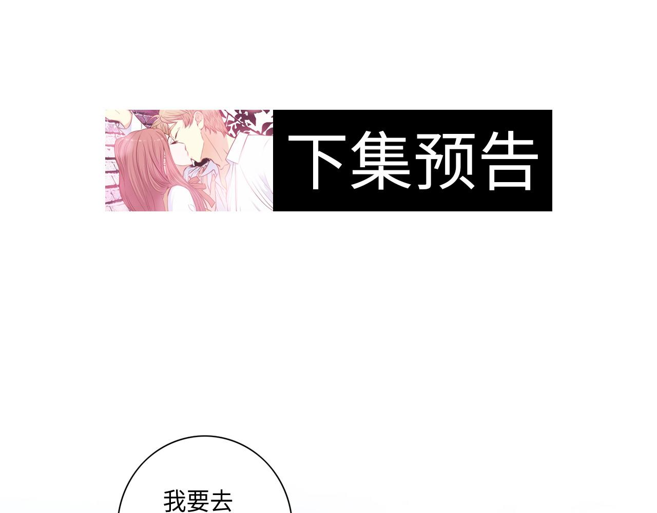 第13话 不许带她走81