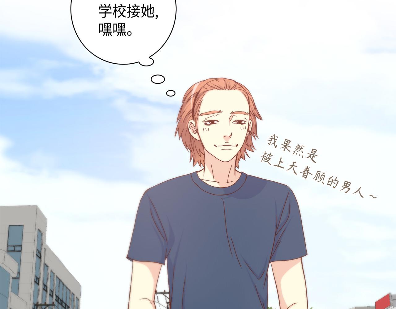 第13话 不许带她走82