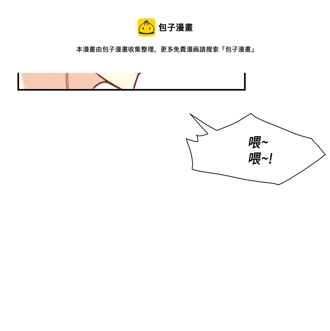 第13话 不许带她走84
