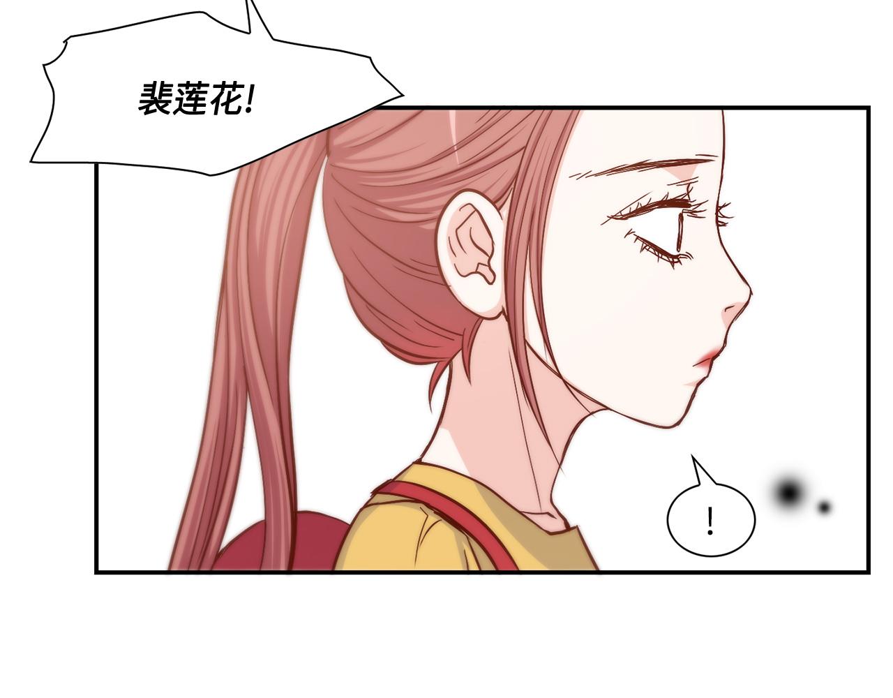 第13话 不许带她走86