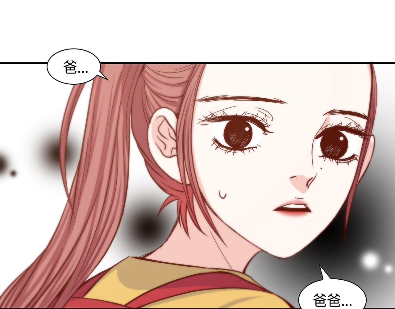 第13话 不许带她走87
