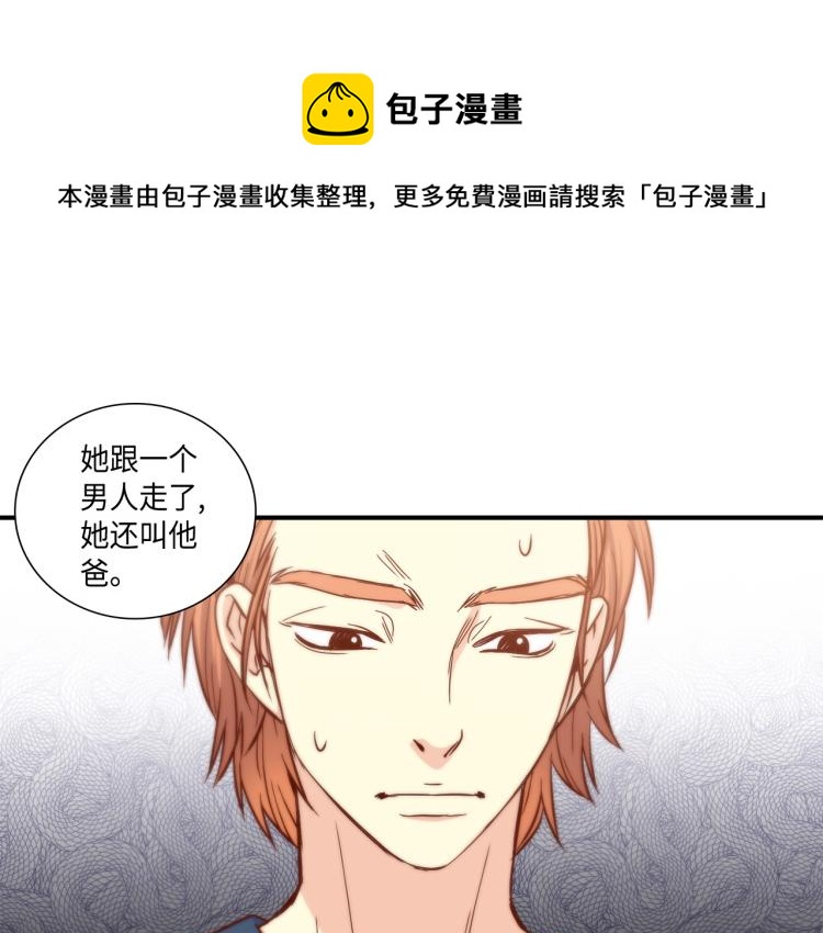 第15话 她叫我爸了？0
