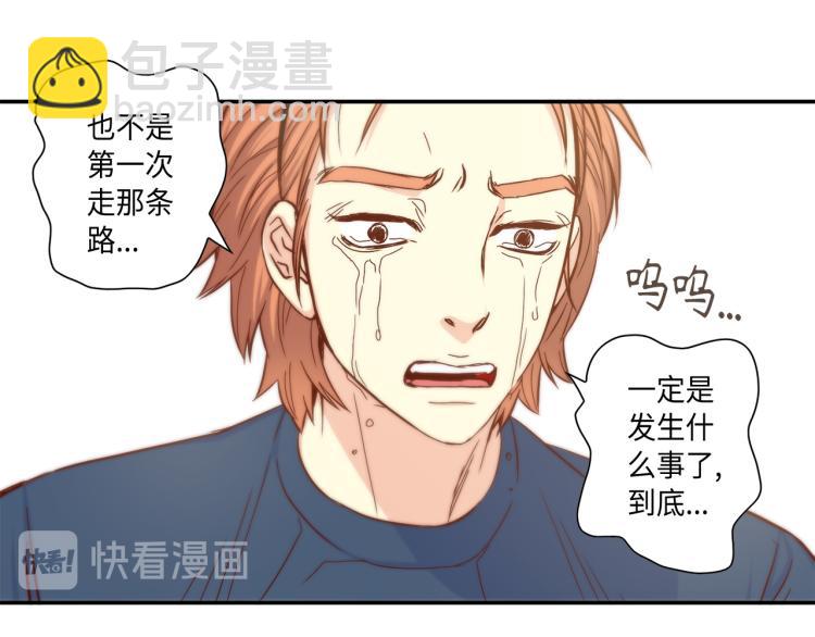 第15话 她叫我爸了？13