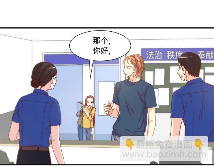 第15话 她叫我爸了？21