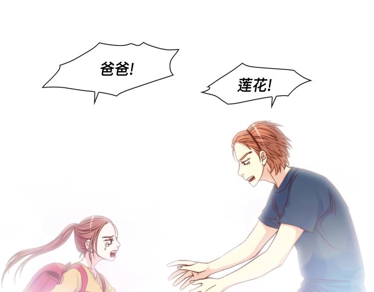 第15话 她叫我爸了？24