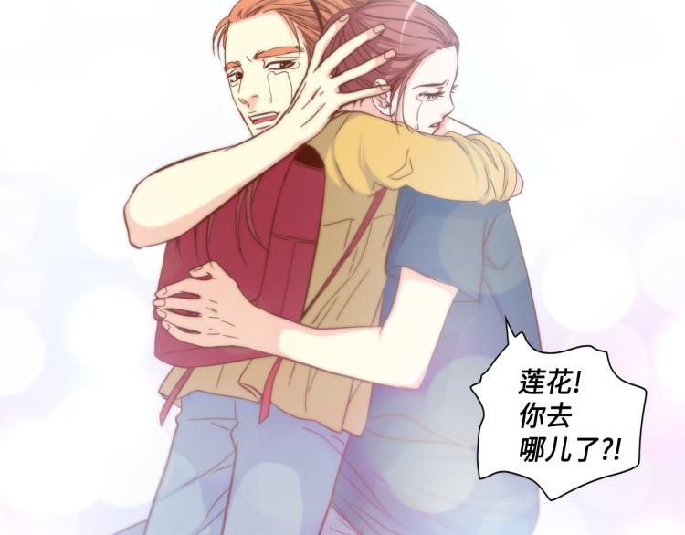 第15话 她叫我爸了？26