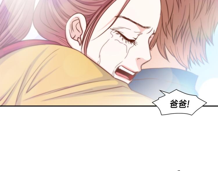 第15话 她叫我爸了？28