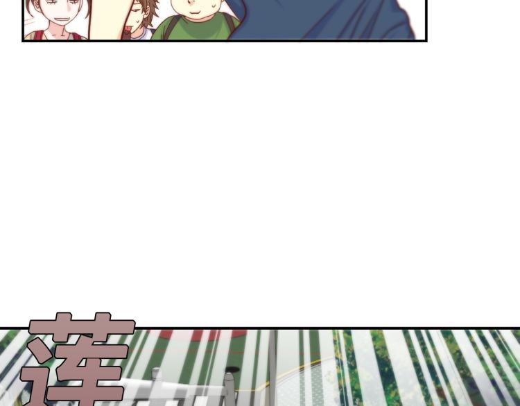第15话 她叫我爸了？3