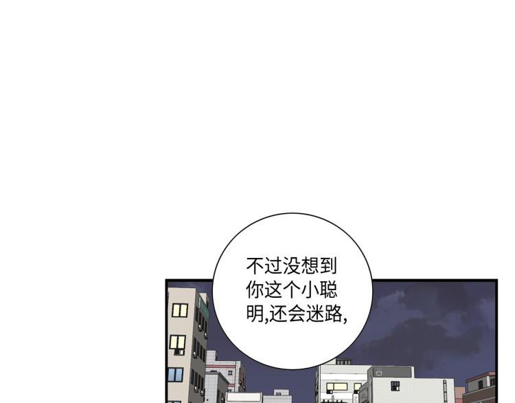 第15话 她叫我爸了？34