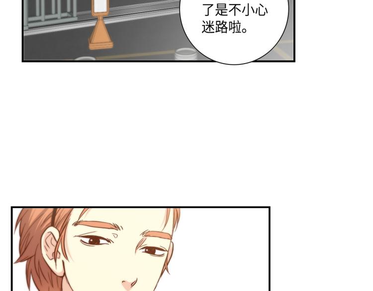 第15话 她叫我爸了？36