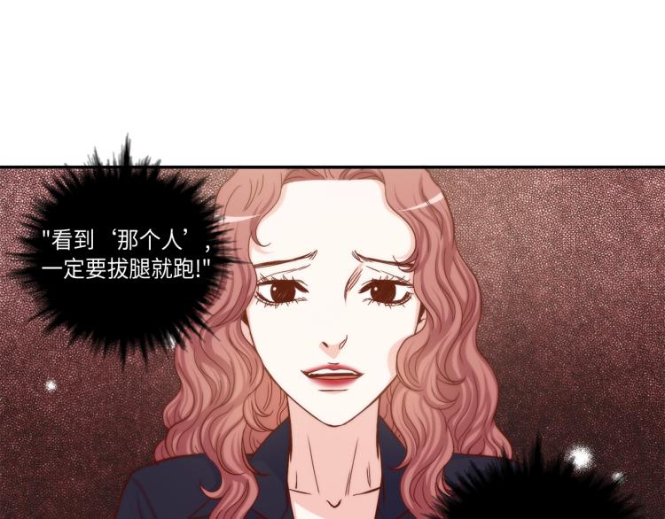 第15话 她叫我爸了？39