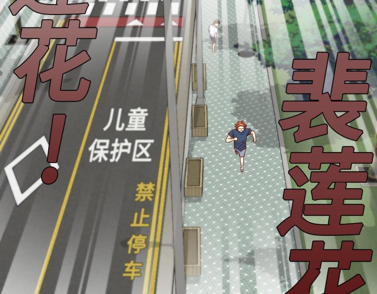 第15话 她叫我爸了？4