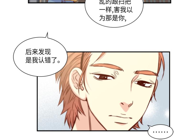 第15话 她叫我爸了？42