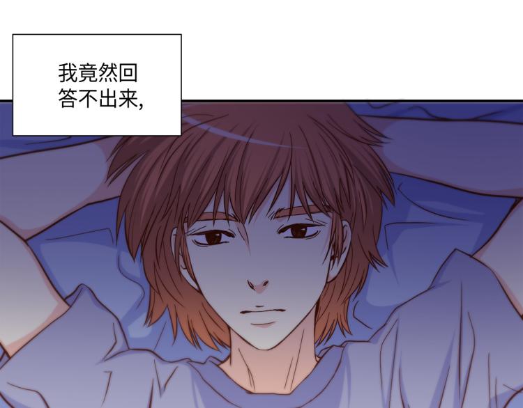 第15话 她叫我爸了？54