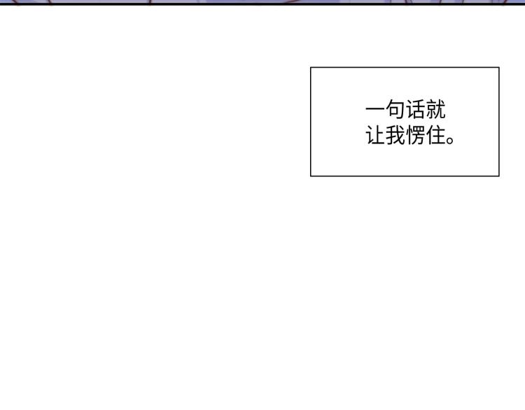 第15话 她叫我爸了？55
