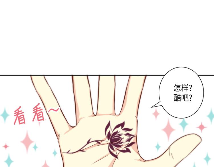 第15话 她叫我爸了？56